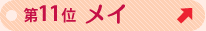 ��P�P�ʁ@���C�@��