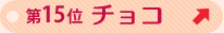 ��P�T�ʁ@�`���R�@��