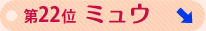 ��Q�Q�ʁ@�~���E�@��