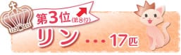 ��R�ʁ@�����@�P�V�C�@��