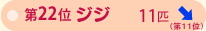 ��Q�Q�ʁ@�W�W�@�P�P�C�@��