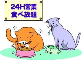 イラスト