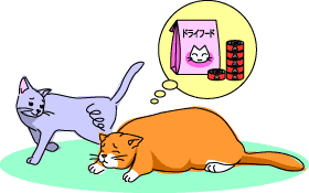 イラスト