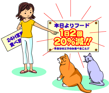 イラスト