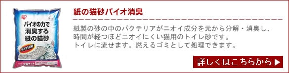 ���̔L���o�C�I���L