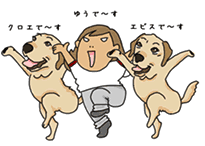 ゆうさん