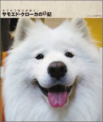 書籍