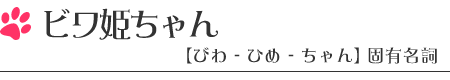 �r���P�����