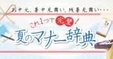 Original.png?jp.co