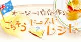 Original.png?jp.co