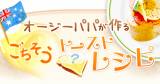 Original.png?jp.co