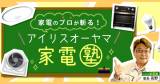 Original.png?jp.co