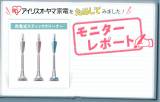 Original.png?jp.co