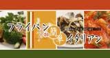 Original.png?jp.co