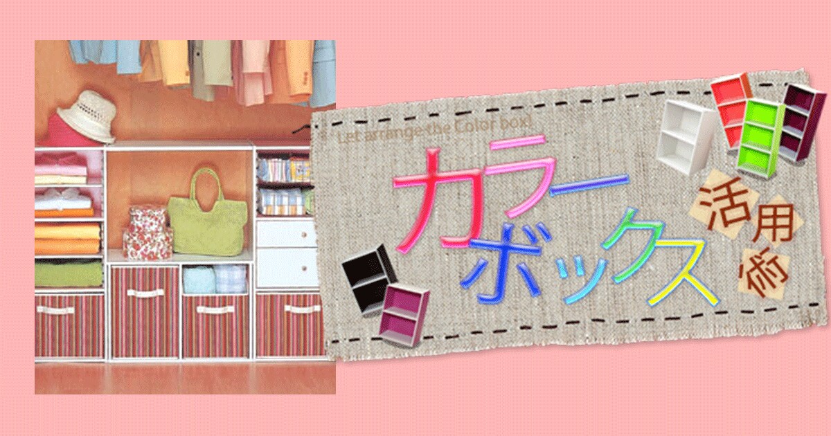 Original.png?jp.co
