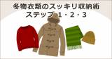 Original.png?jp.co
