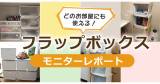 Original.png?jp.co