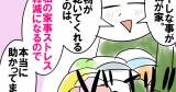 Original.png?jp.co