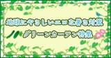 Original.png?jp.co