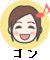 ゴン