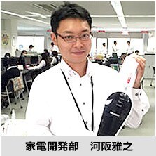 河阪さん