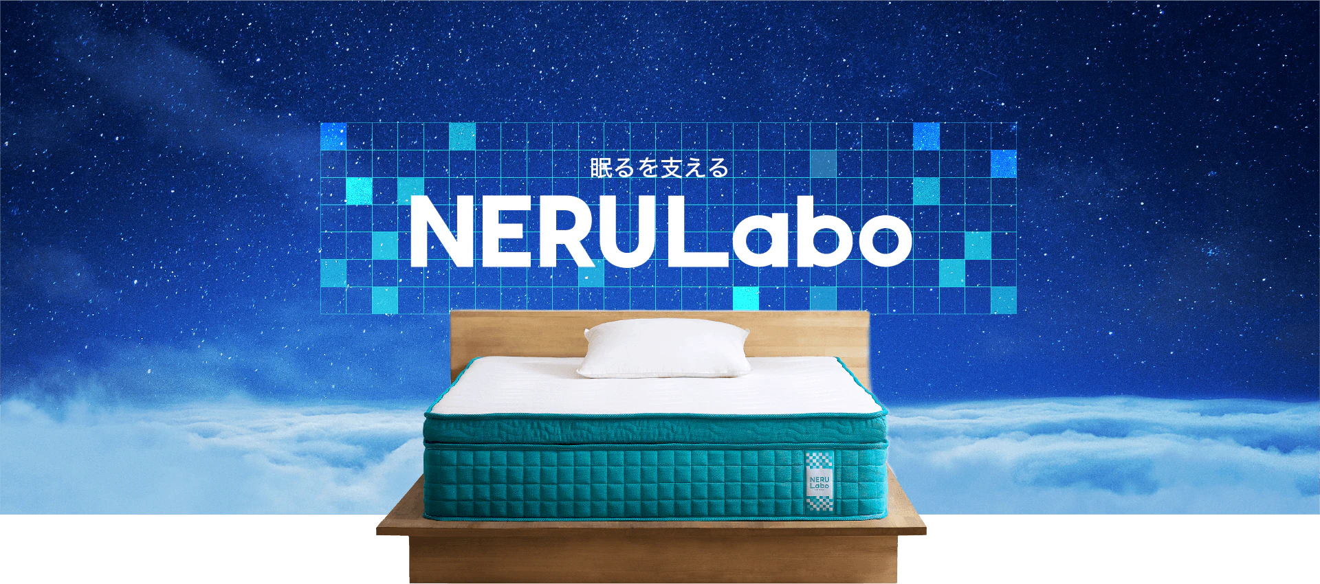 NERULabo �l�����{