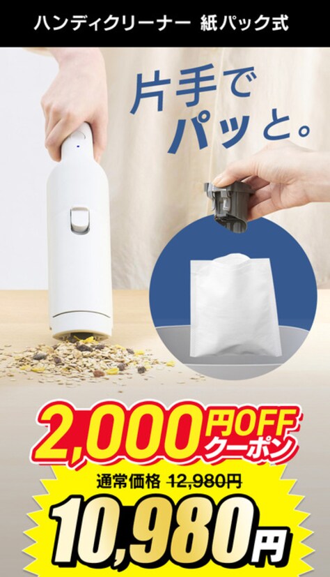 �n���f�B�N���[�i�[ �u�������ŏ[�d ���p�b�N��