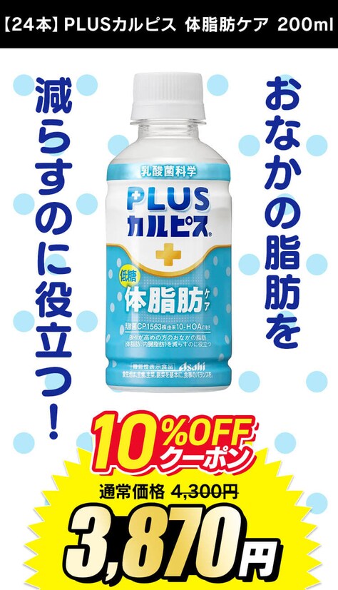 �y24�{�z�A�T�q PLUS�J���s�X �̎��b�P�A 200ml