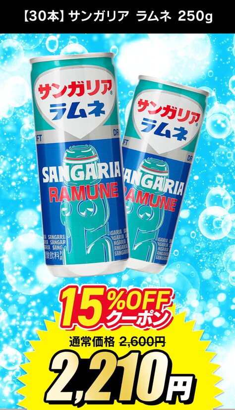 �y30�{�z�T���K���A �����l 250g