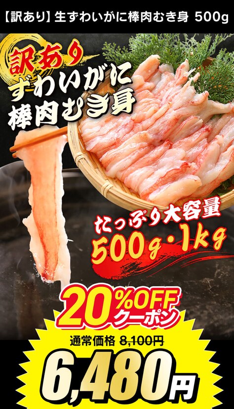 �y�󂠂�z�����p �����킢���ɖ_���ނ��g 500g
