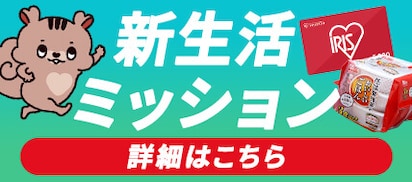 �A�C���X�v���U�Ŏn�߂�I�V����