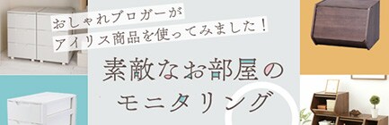 �f�G�Ȃ������̃��j�^�����O(�L���ꗗ)