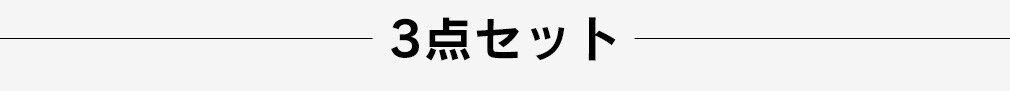 3�_�Z�b�g