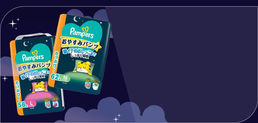 �p���p�[�X ���₷�݃p���c  �E���g���W�����{