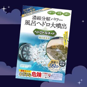�w�h���g���l�[�h ���C�����
