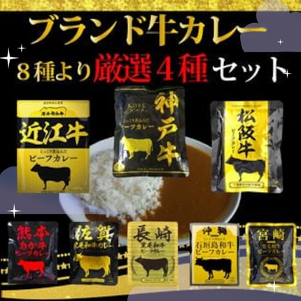 �y4�H�z�u�����h���J���[8���茵�I4��4�H�Z�b�g