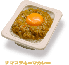 �i�}�X�e�L�[�}�J���[