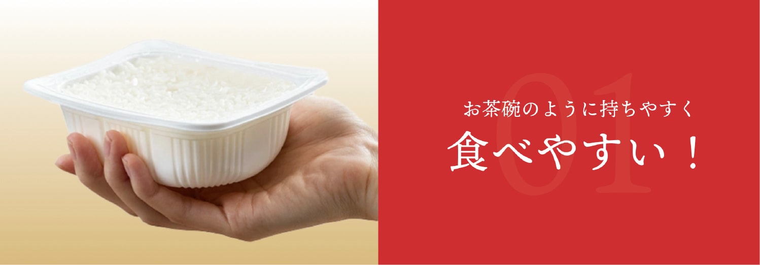 �����q�̂悤�Ɏ����₷���H�ׂ₷���I