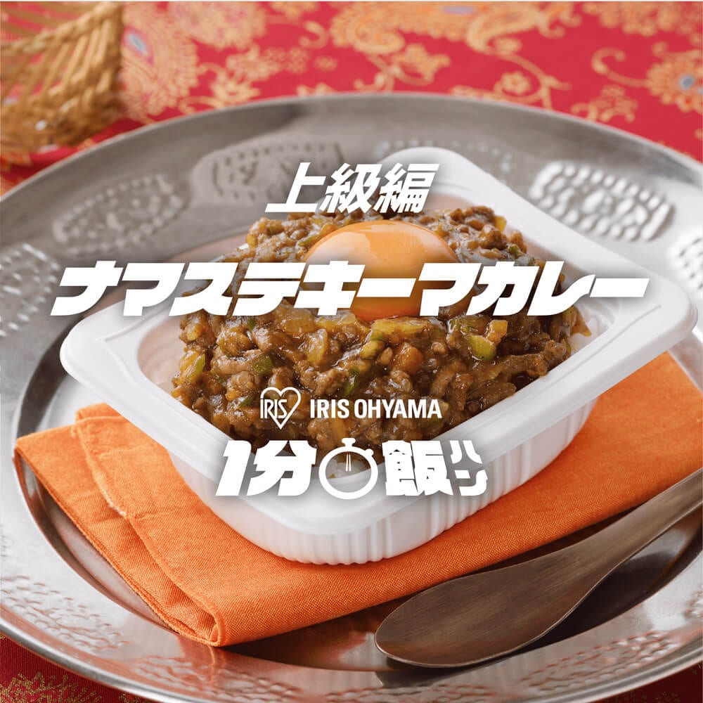�i�}�X�e�L�[�}�J���[