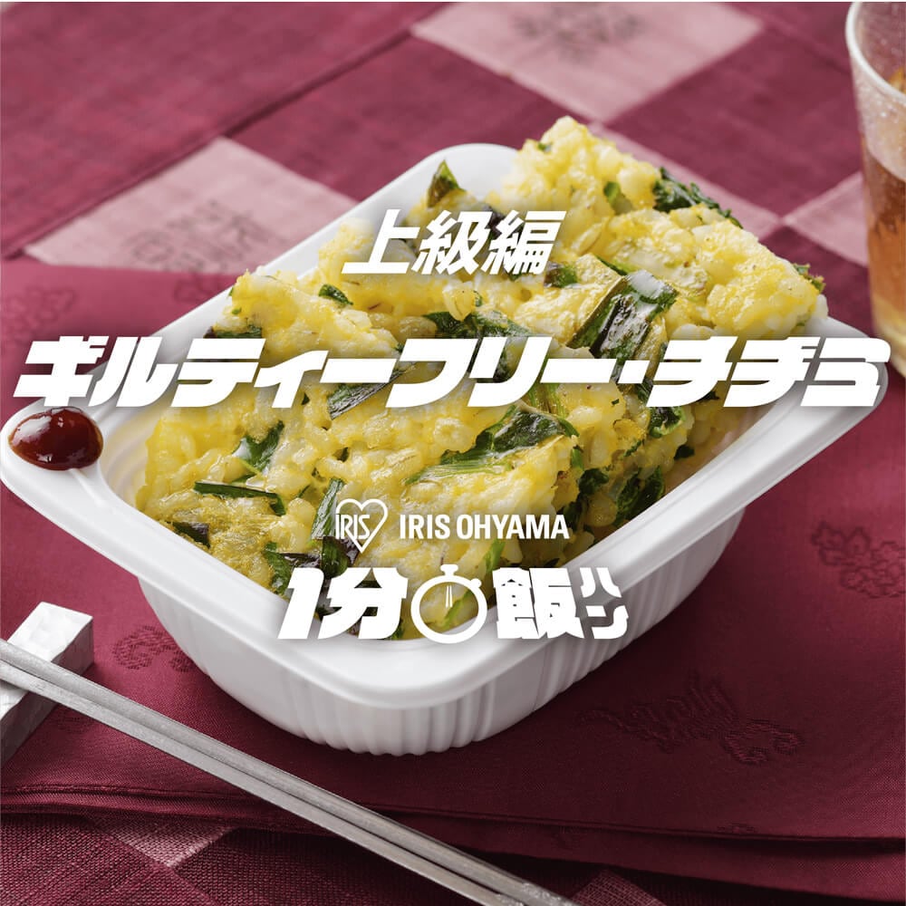 �M���e�B�[�t���[�E�`�a�~