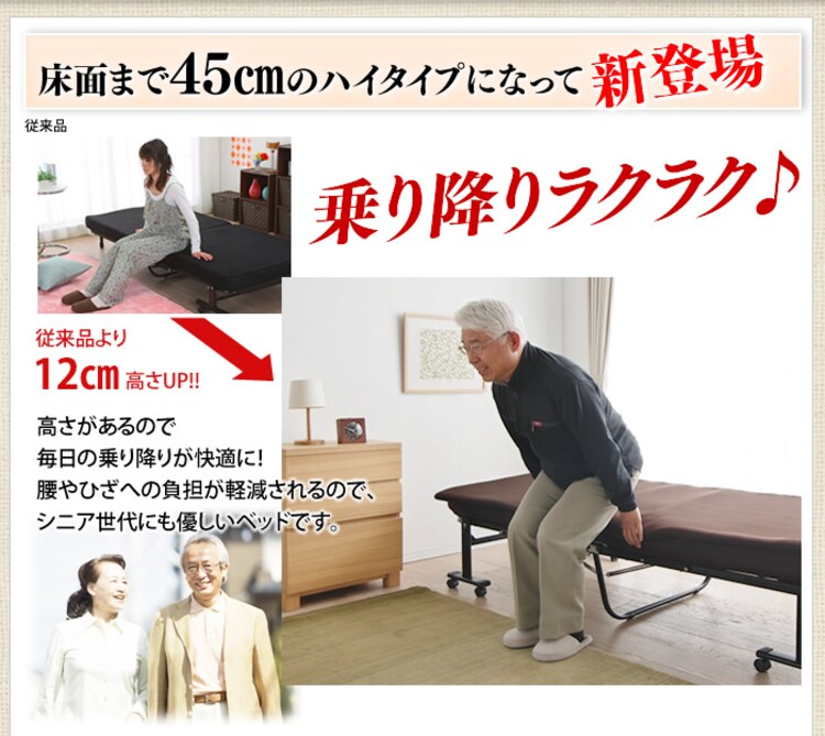 【訳あり】ベッド シングル 折りたたみ 14段階リクライニング ハイタイプ 厚さ10cm OTB-MTN1