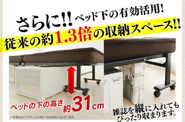 【訳あり】ベッド シングル 折りたたみ 14段階リクライニング ハイタイプ 厚さ10cm OTB-MTN2