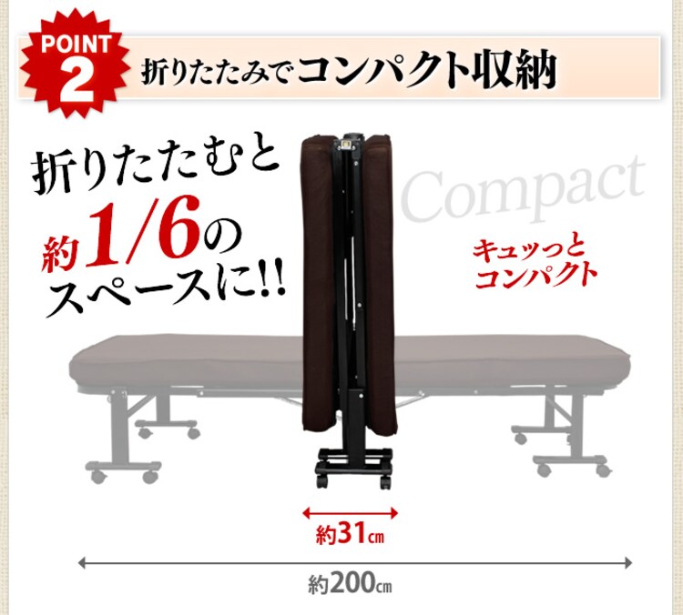 【訳あり】ベッド シングル 折りたたみ 14段階リクライニング ハイタイプ 厚さ10cm OTB-MTN6