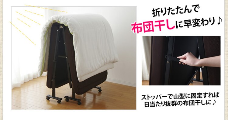 【訳あり】ベッド シングル 折りたたみ 14段階リクライニング ハイタイプ 厚さ10cm OTB-MTN7