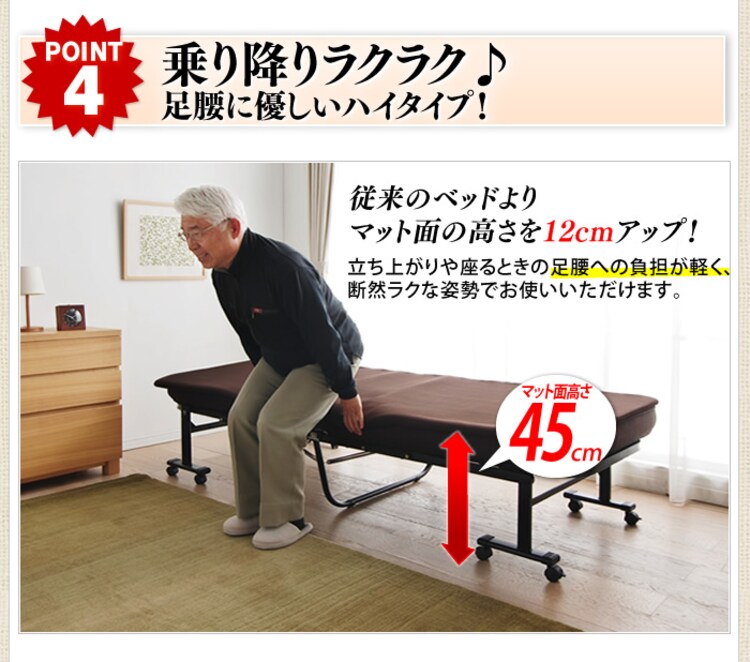 【訳あり】ベッド シングル 折りたたみ 14段階リクライニング ハイタイプ 厚さ10cm OTB-MTN11