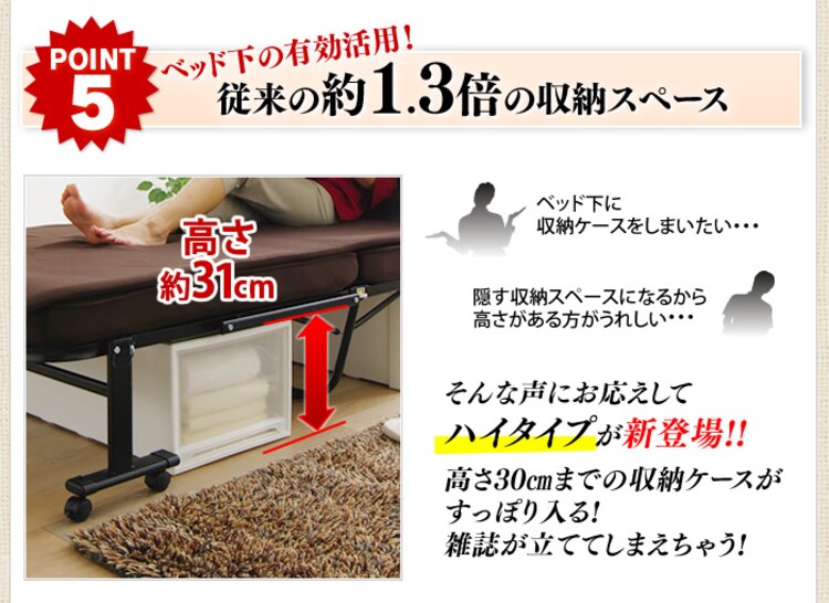 【訳あり】ベッド シングル 折りたたみ 14段階リクライニング ハイタイプ 厚さ10cm OTB-MTN12