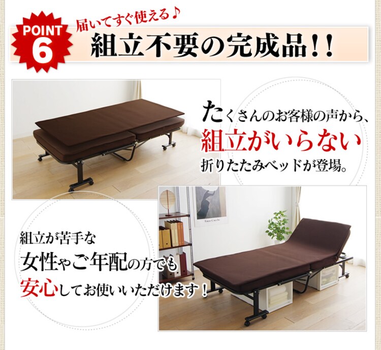 【訳あり】ベッド シングル 折りたたみ 14段階リクライニング ハイタイプ 厚さ10cm OTB-MTN13