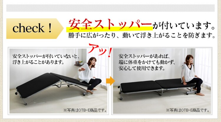 【訳あり】ベッド シングル 折りたたみ 14段階リクライニング ハイタイプ 厚さ10cm OTB-MTN16