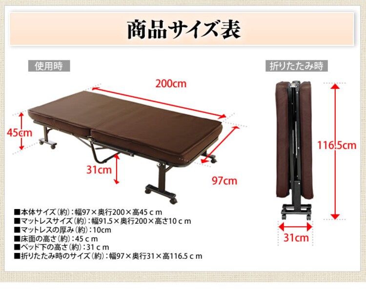 【訳あり】ベッド シングル 折りたたみ 14段階リクライニング ハイタイプ 厚さ10cm OTB-MTN17