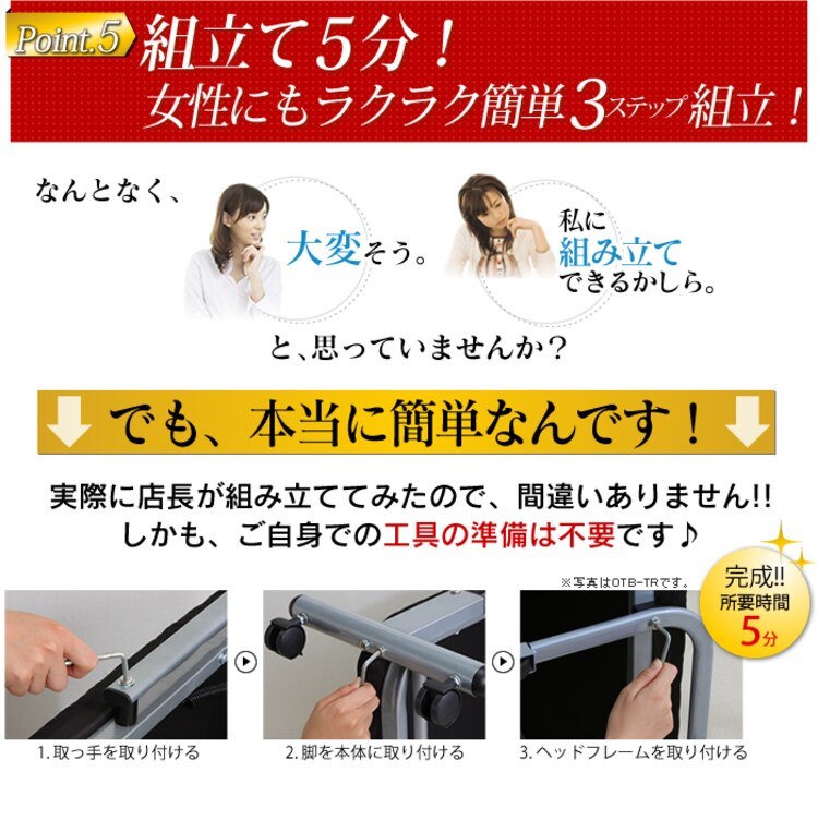 ベッド セミダブル 折りたたみ 14段階リクライニング 厚さ5cm OTB-SD 10